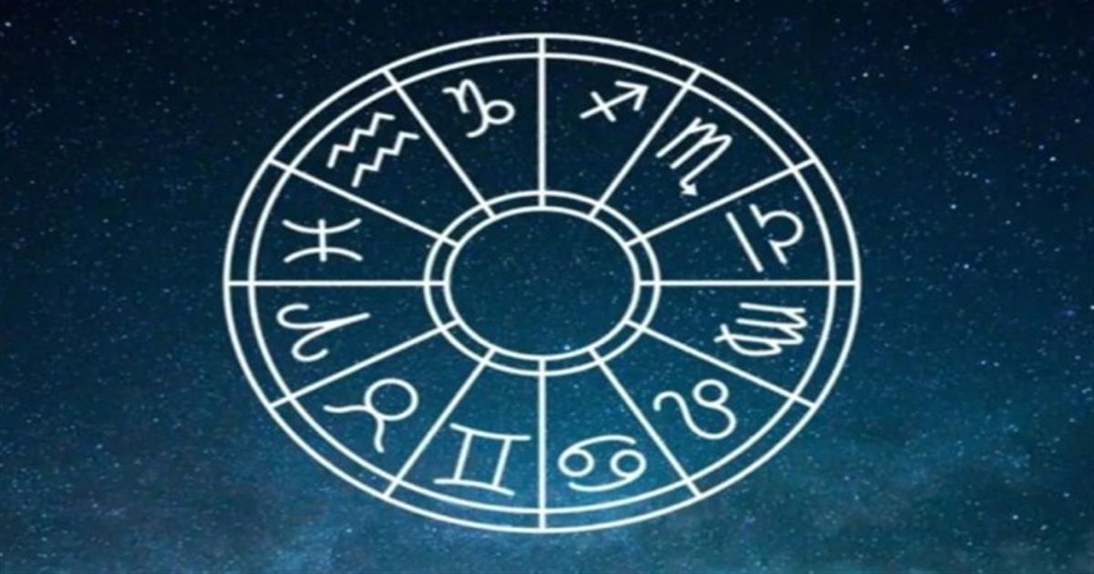 Ζώδια: Τι λένε τα άστρα για σήμερα, Τρίτη 25 Οκτωβρίου;