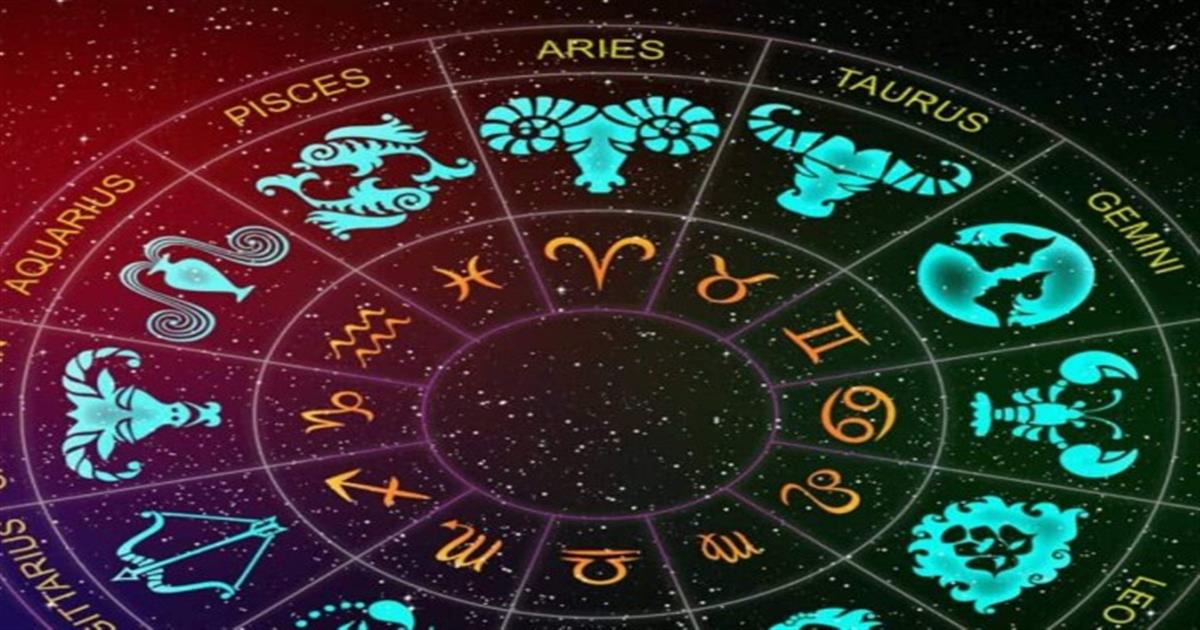 Ζώδια: Τι λένε τα άστρα για σήμερα, Πέμπτη 13 Οκτωβρίου;