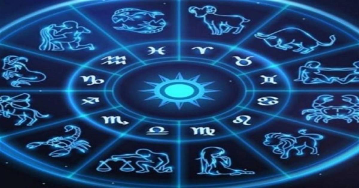 Ζώδια: Τι λένε τα άστρα για σήμερα, Πέμπτη 6 Οκτωβρίου;