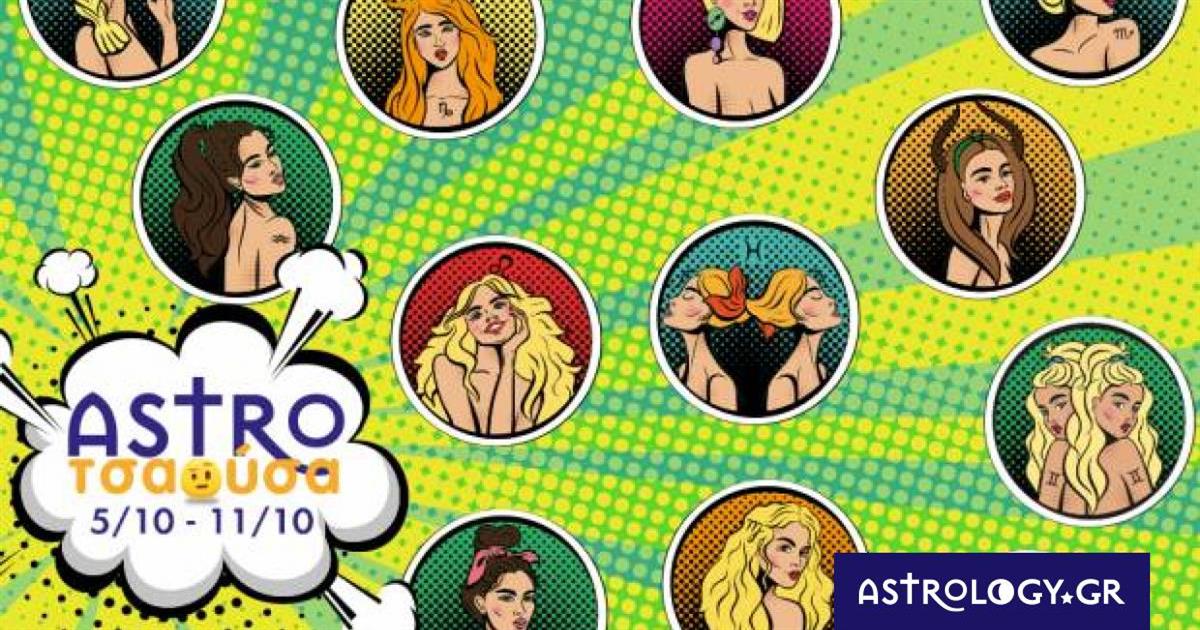 AstroΤσαούσα 05/10 – 11/10: Όλα παίρνουν το δρόμο τους