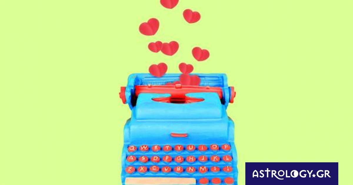 Προβλέψεις για τα αισθηματικά του ζωδίου σου, σήμερα 21/10