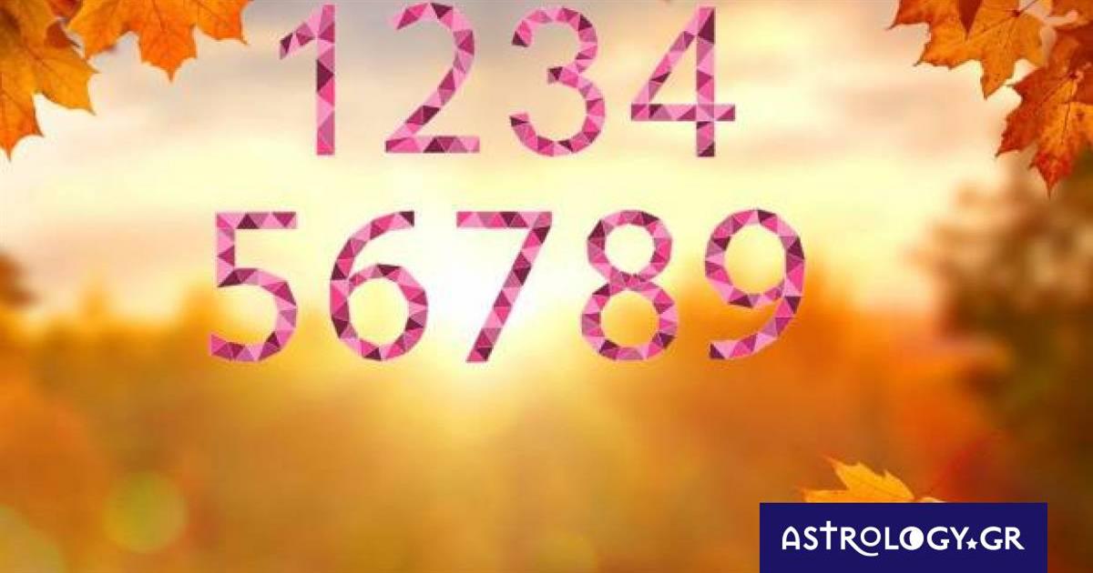 Πες μας πότε γεννήθηκες να σου πούμε τι θα σου φέρει ο Νοέμβριος του 2022