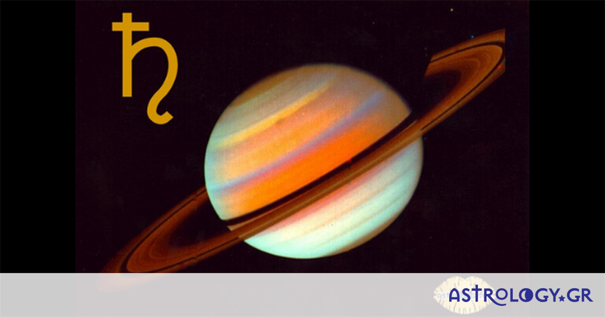 Ό,τι και αν κάνεις, θα πληρώσεις το τίμημα του Κρόνου