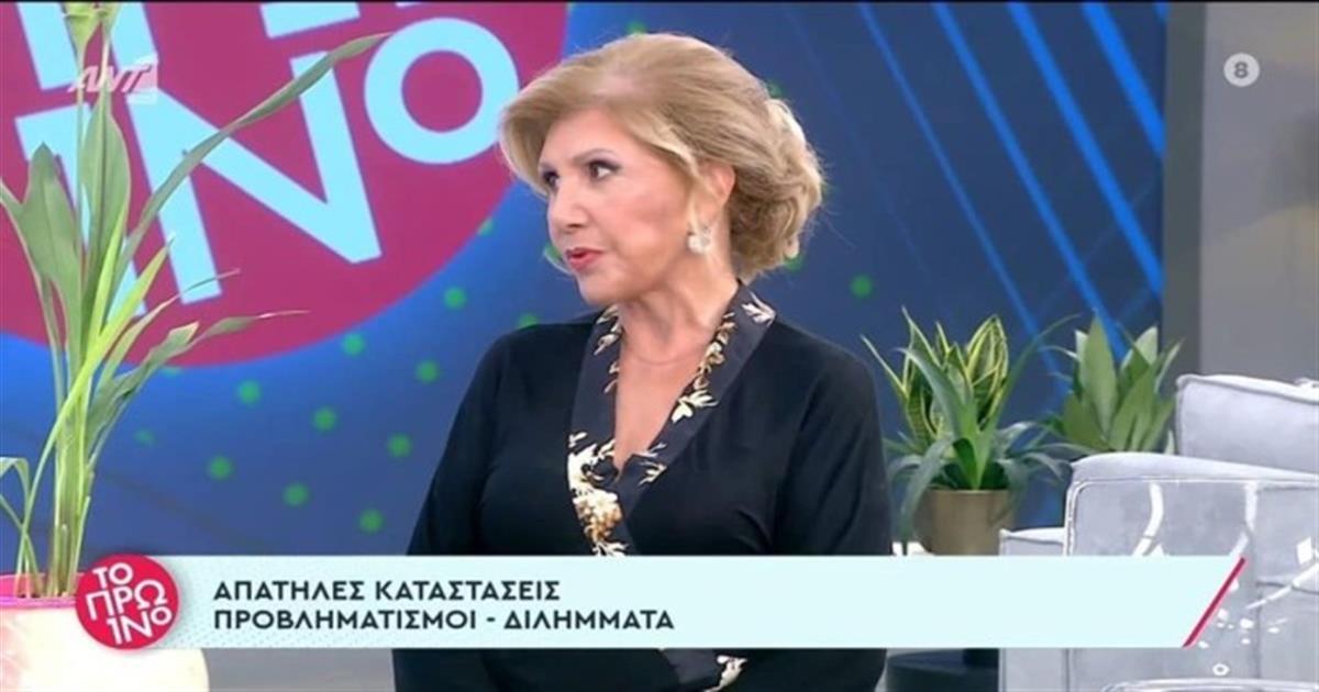 «Από το απόγευμα και μετά…» – Δύσκολο Σάββατο για 3 ζώδια σύμφωνα με την Λίτσα Πατέρα