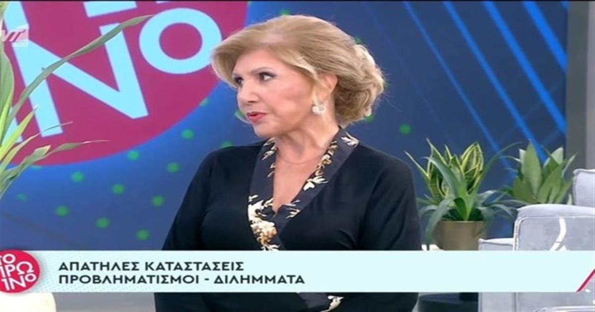 «Μπουρίνι» από Λίτσα Πατέρα: Οικονομική κατάρρευση για Κριούς, Ζυγούς και…