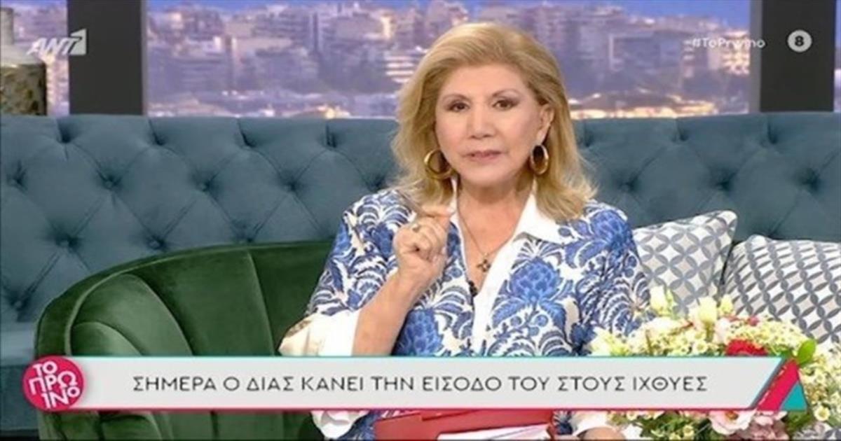 Μόνο 2 ζώδια θα περάσουν ζόρικα σήμερα 14/10 – “Καμπανάκι” από την Λίτσα Πατέρα για τους…