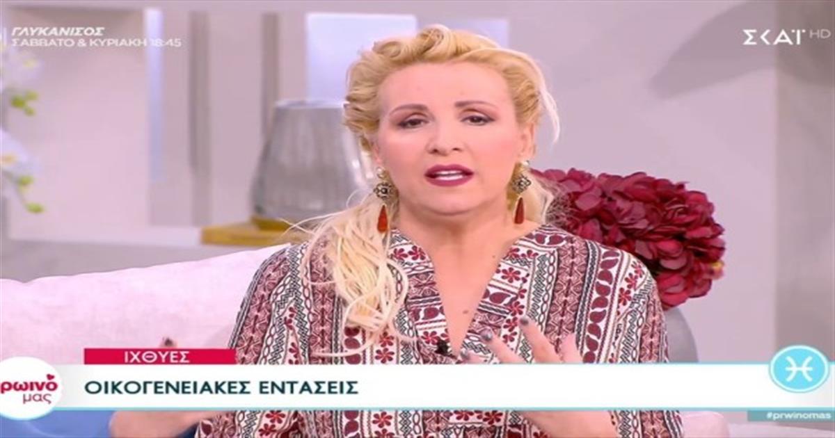«Παγωμάρα» από τη Βάσια Μαυράκη: «Μαύρο» τριήμερο για 2 ζώδια!