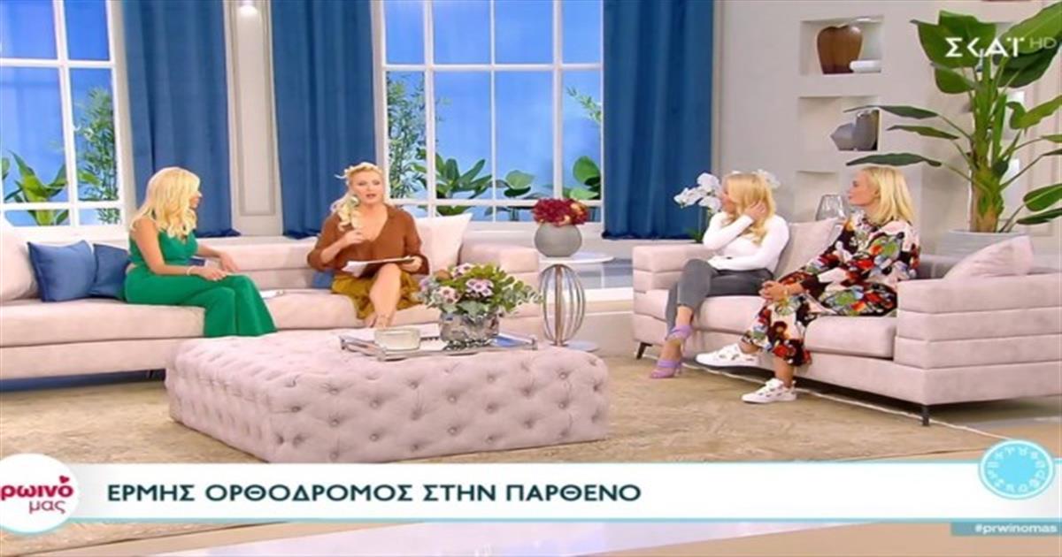 «Καμπάνα» από τη Βάσια Μαυράκη: Πονηρός και με «παγίδες» ο Οκτώβριος για αυτά τα ζώδια
