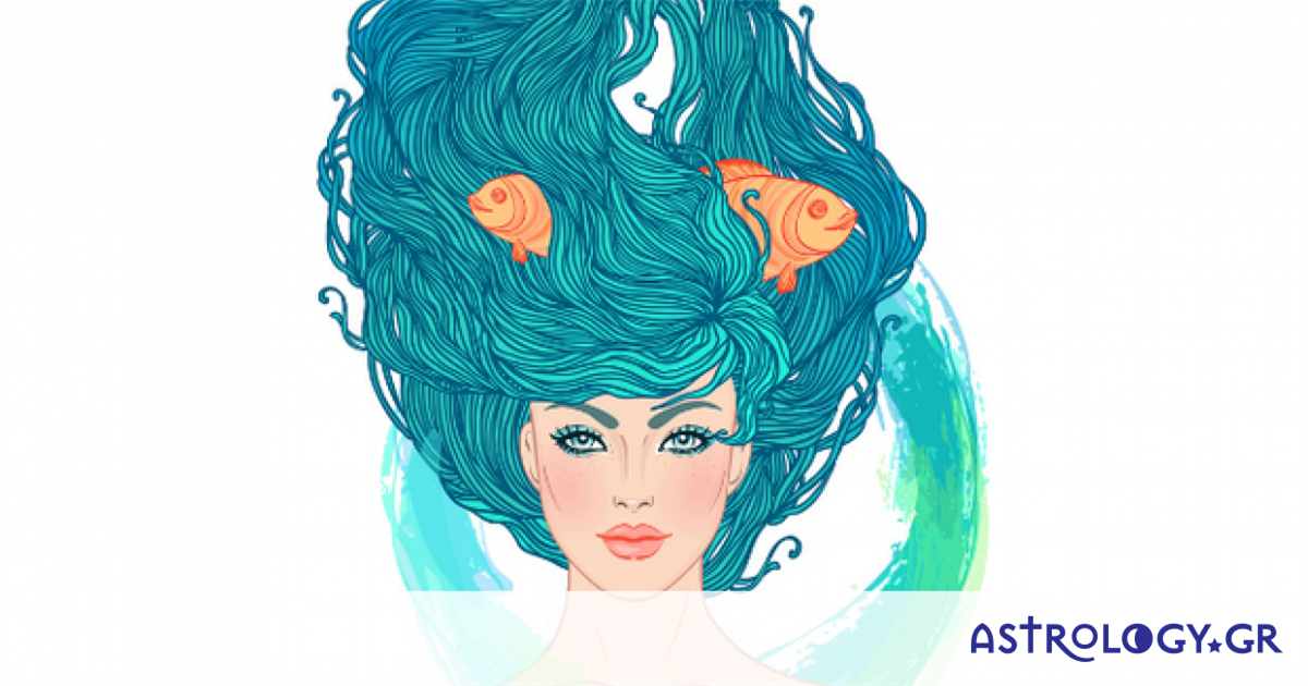 Είσαι σίγουρα Ιχθύς; Κάνε το τεστ και μάθε!