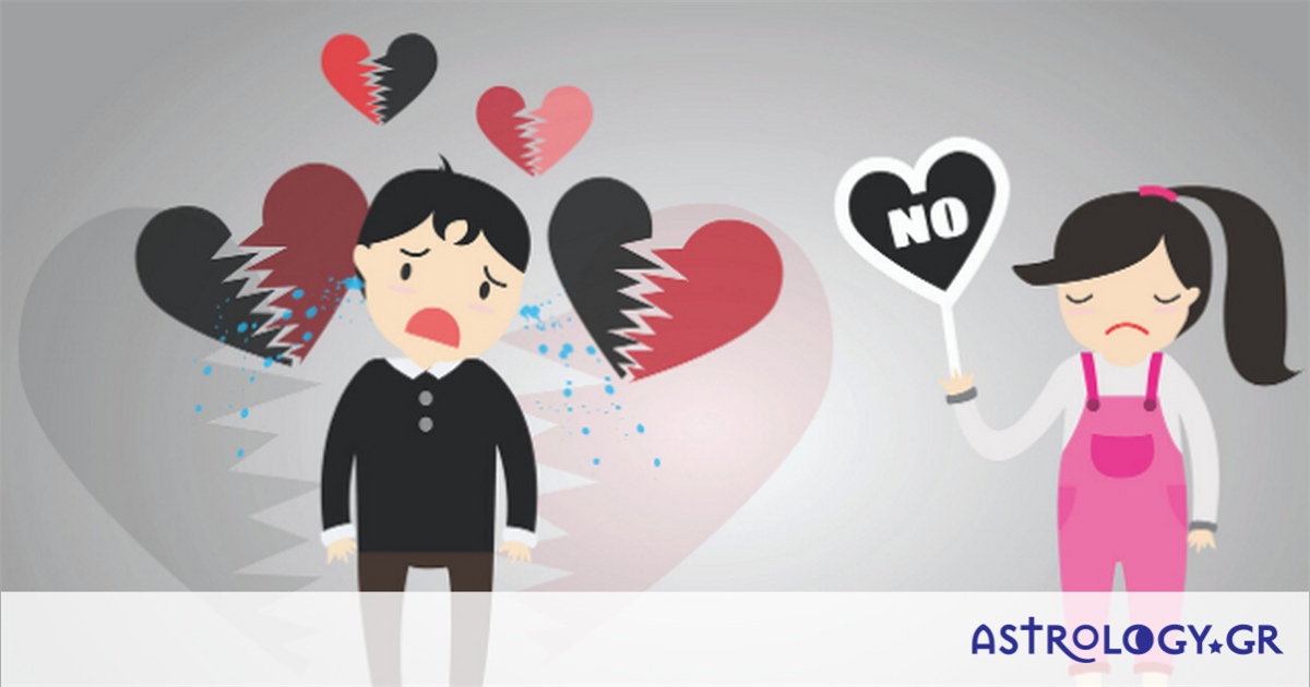 Αυτός ο άντρας δε σου αξίζει, σύμφωνα με το ζώδιό σου!