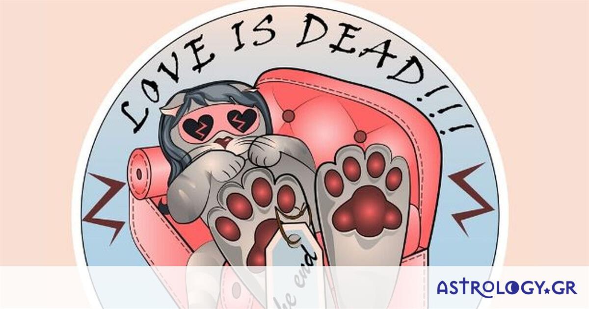 Αυτό το ζώδιο θα κάνει την καρδιά σου κομμάτια!