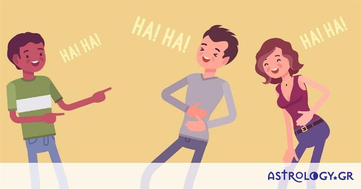 Τα 4 ζώδια που γελάνε και… με τα χάλια τους!