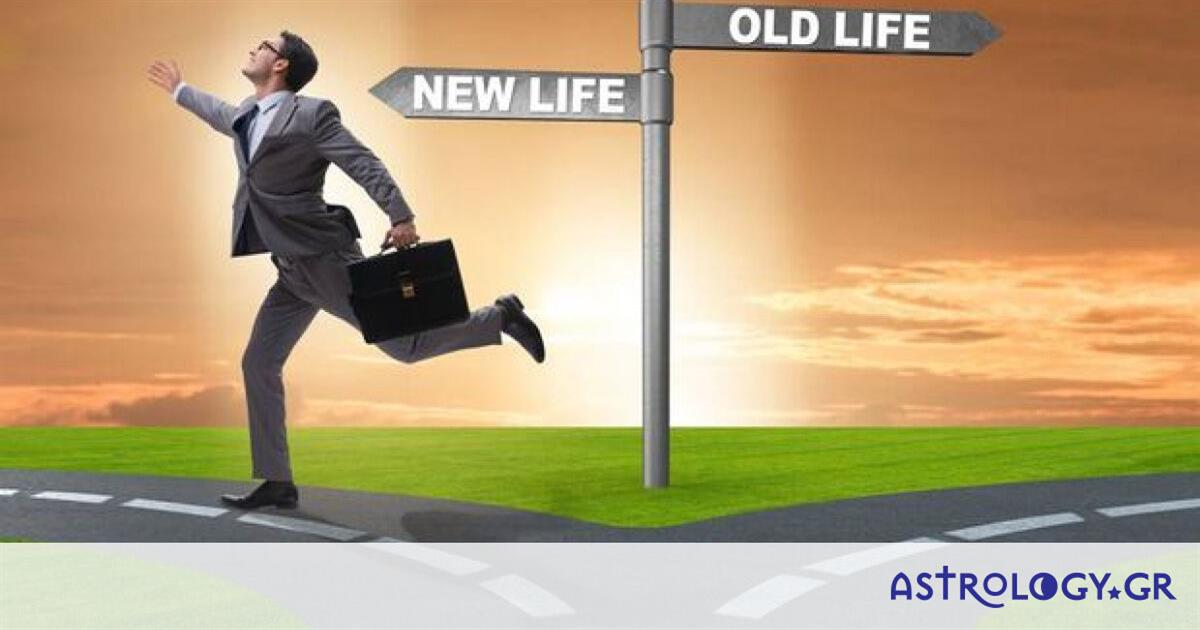 Τα 5 ζώδια που δεν διστάζουν να τα παρατήσουν όλα για να ξεκινήσουν μια νέα ζωή!