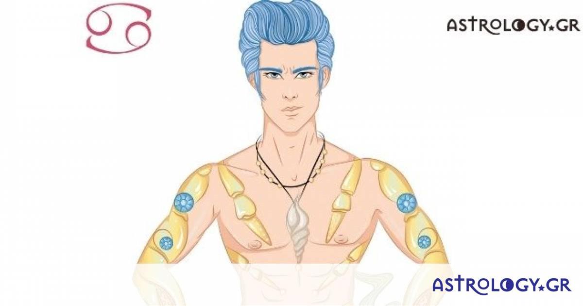 9 επίθετα που χαρακτηρίζουν τον Καρκίνο