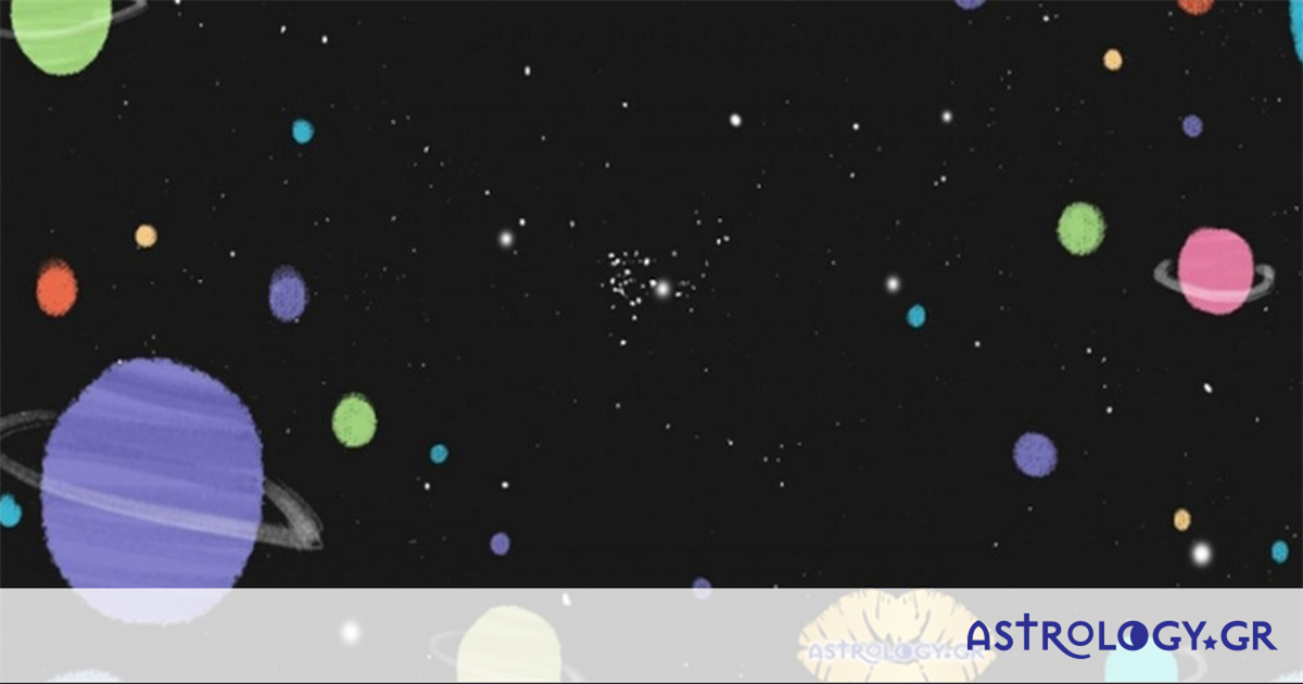 Όψεις στο ωροσκόπιό σου: Πώς σε επηρεάζουν και τι δείχνουν για σένα (Μέρος Α’)