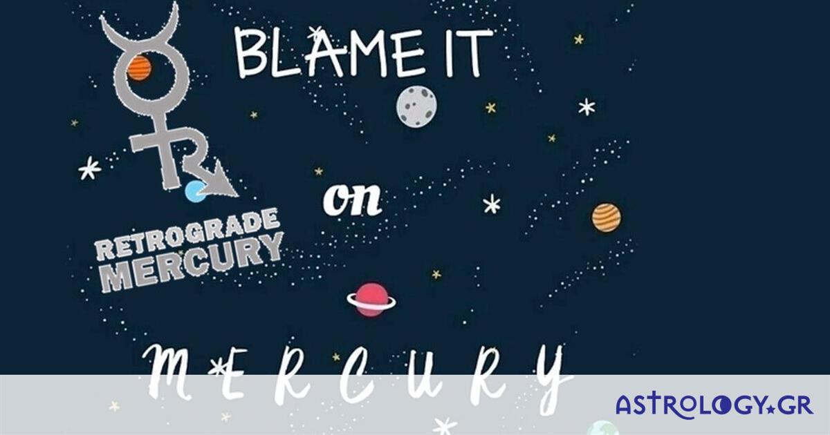 Ανάδρομος Ερμής στον Καρκίνο: Αυτός μας έλειπε!