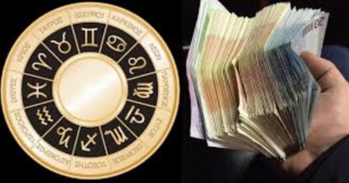 Αυτά τα ζώδια θα βγάλουν εύκολα λεφτά στη ζωή τους!