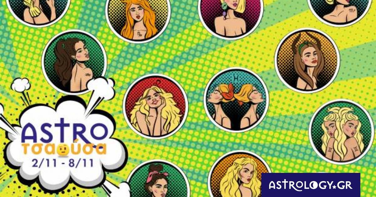 AstroΤσαούσα 02/11 – 08/11: Συμπληγάδες πέτρες