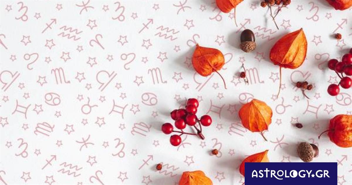 Εβδομαδιαίες προβλέψεις από 06/11 έως 12/11: Καμία έξοδος διαφυγής