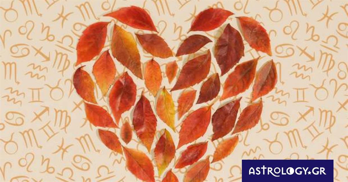 Εβδομαδιαίες Αισθηματικές προβλέψεις 07/11 έως 13/11: Ήρθαν τα πάνω κάτω