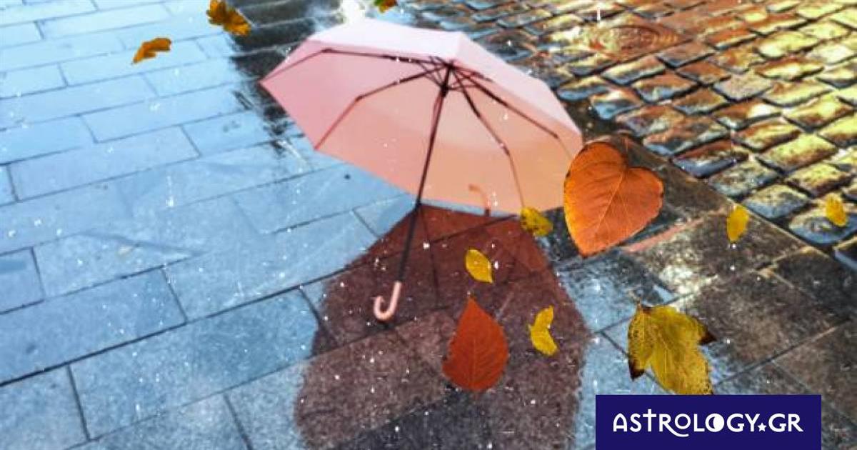 Ημερήσιες Προβλέψεις για όλα τα Ζώδια, 29/11