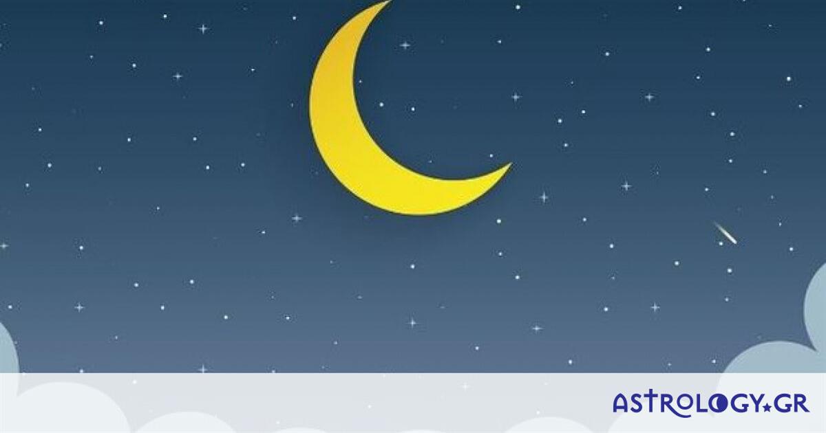 Έχεις Σελήνη στους Διδύμους, τον Ζυγό ή τον Υδροχόο; Αυτό είναι το «μυστικό» της ψυχής σου!