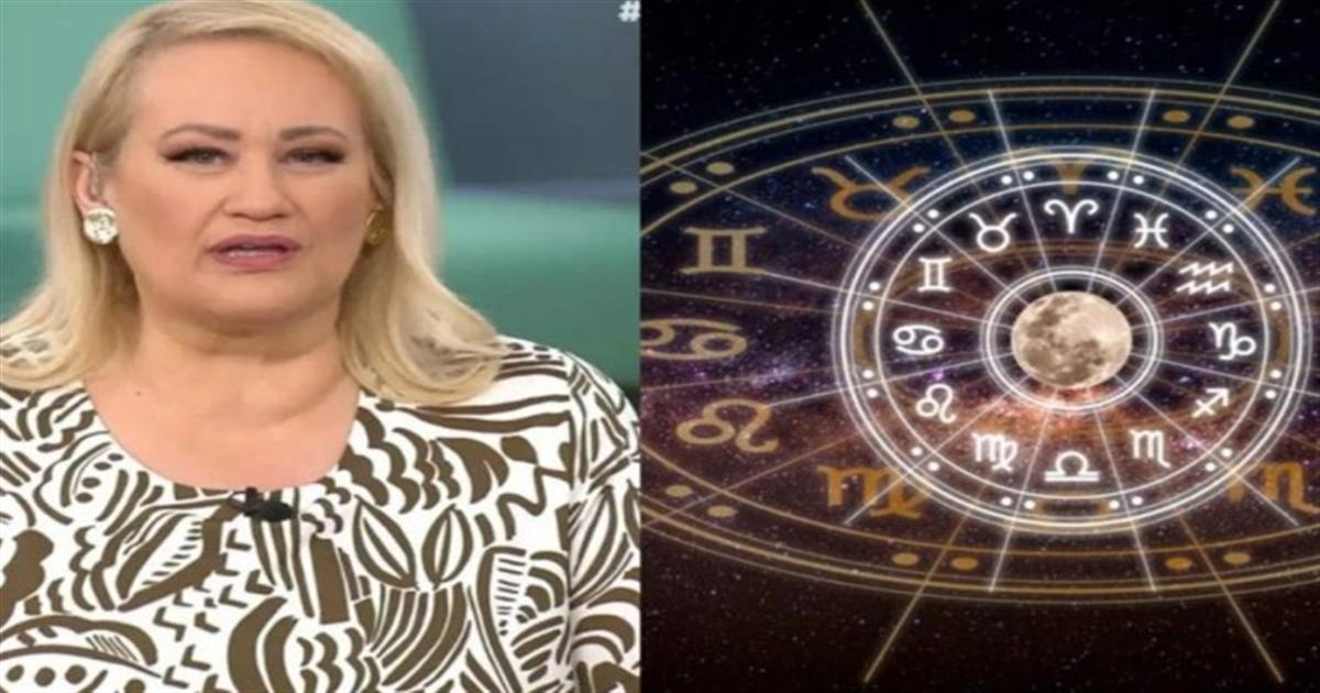 Σελήνη στους Ιχθύς και πονοκέφαλος για Καρκίνους, Λέοντες και…: Αστρολογικές προβλέψεις Άσης Μπήλιου για τα 12 ζώδια!