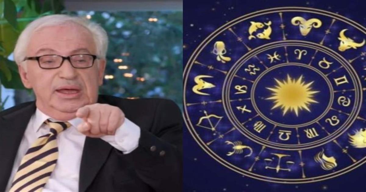 «Επίγεια κόλαση» από τον Κώστα Λεφάκη για 3 ζώδια – Ποιοί θα υποστούν το διήμερο «βασανιστήριο»
