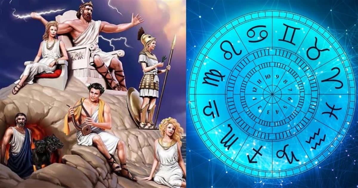 Ζώδια και μυθολογία: Ποιος Θεός του Ολύμπου είσαι με βάση το ζώδιο σου
