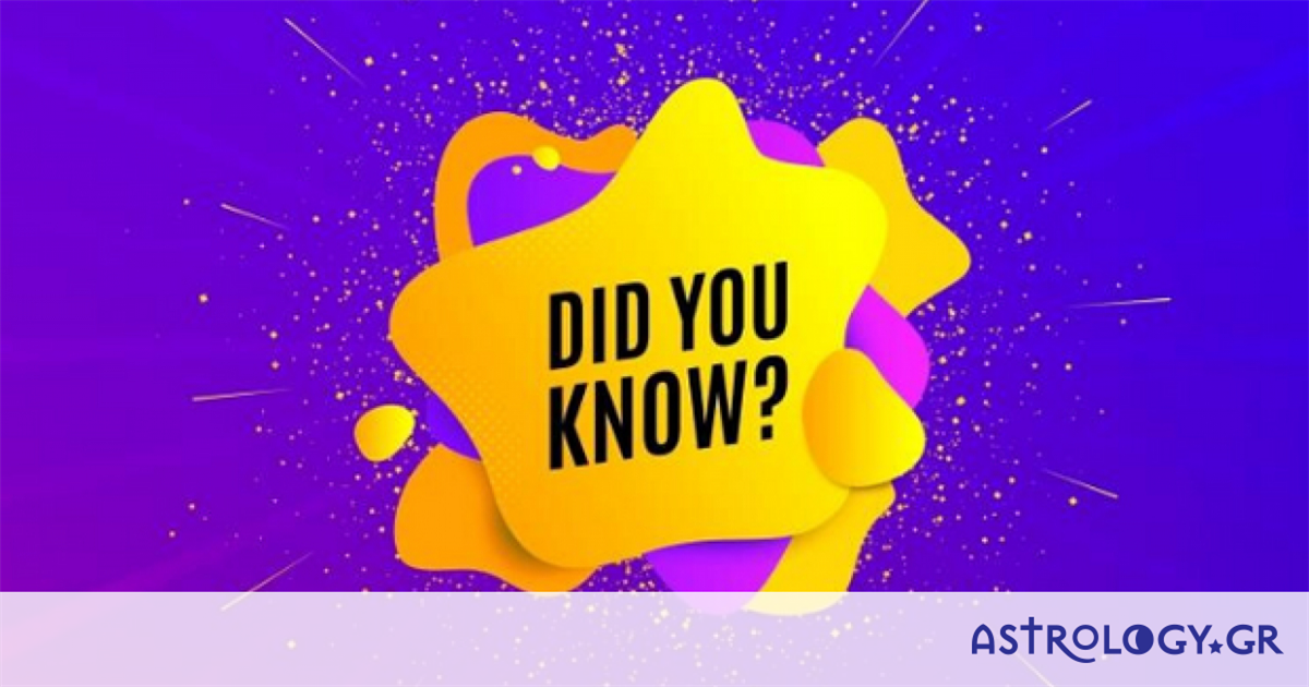 Να και κάτι που δεν ήξερες για τα ζώδια!
