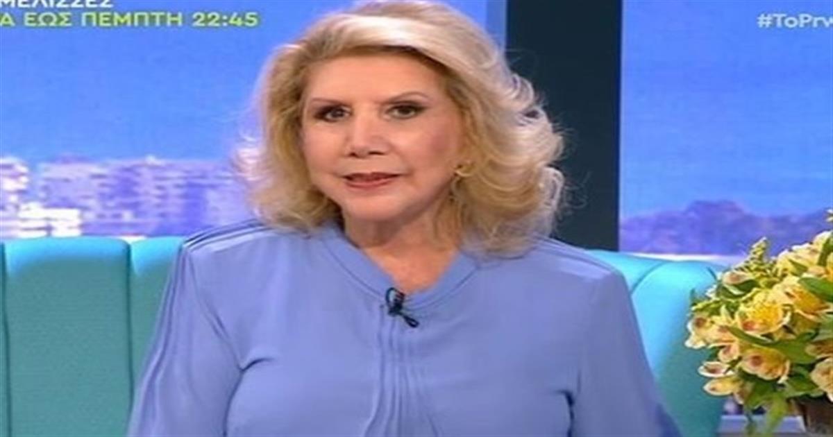 «Χρεωκοπία» από Λίτσα Πατέρα: Οικονομικά στενέματα και σπατάλες για Δίδυμους, Αιγόκερους και άλλα 2 ζώδια