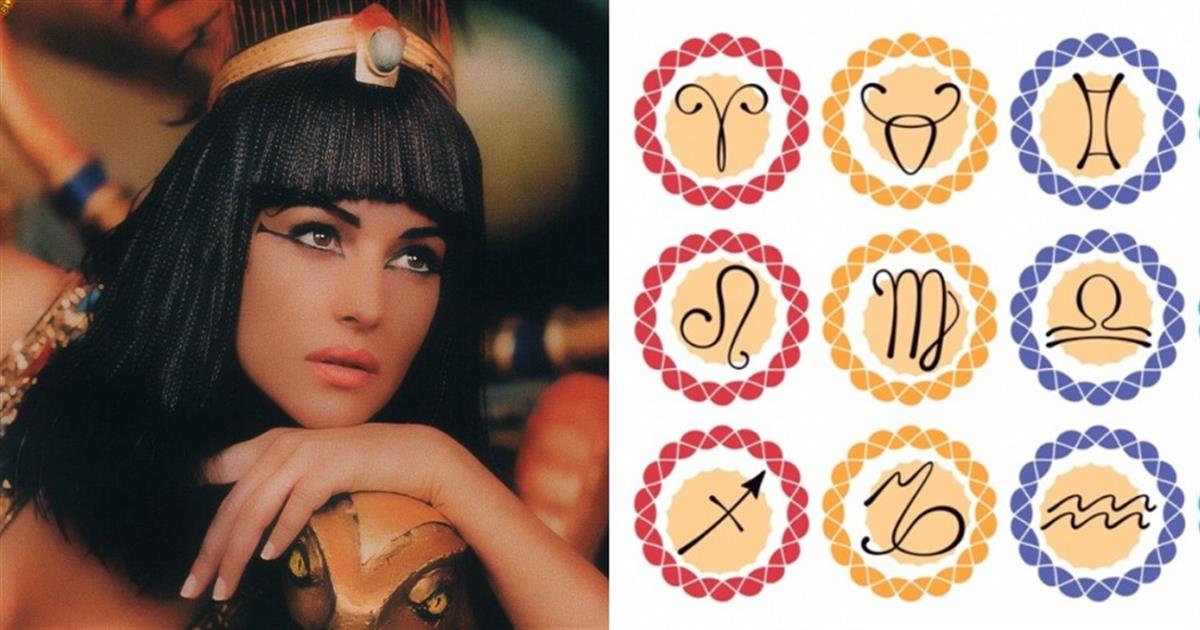 Αιγυπτιακό ωροσκόπιο: Ποιο το Αιγυπτιακό σας ζώδιο και η σημασία του για τη ζωή σας