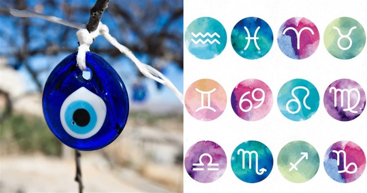 Τους ζηλεύουν γιατί είναι ωραίοι: Ποια ζώδια ματιάζονται πιο εύκολα από τα υπόλοιπα