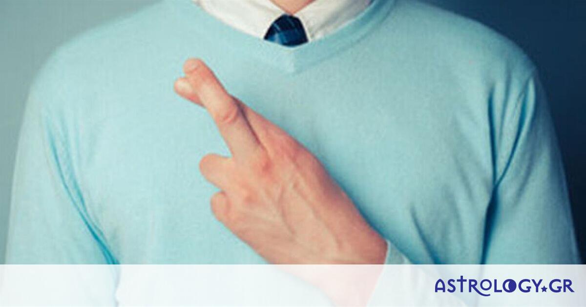 Ποια ζώδια λένε τα πιο πολλά ψέματα