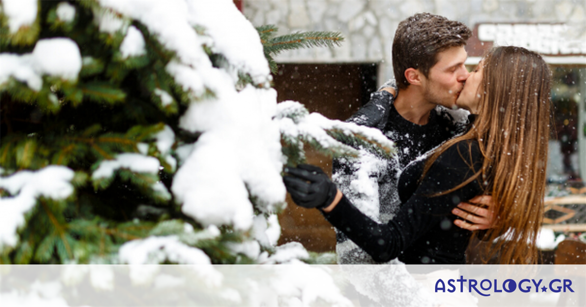 Χειμωνιάτικοι έρωτες: Ιστορία μου, αμαρτία μου