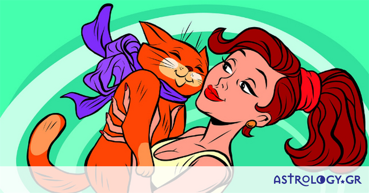 Τα ζώδια που λατρεύουν τα ζώα