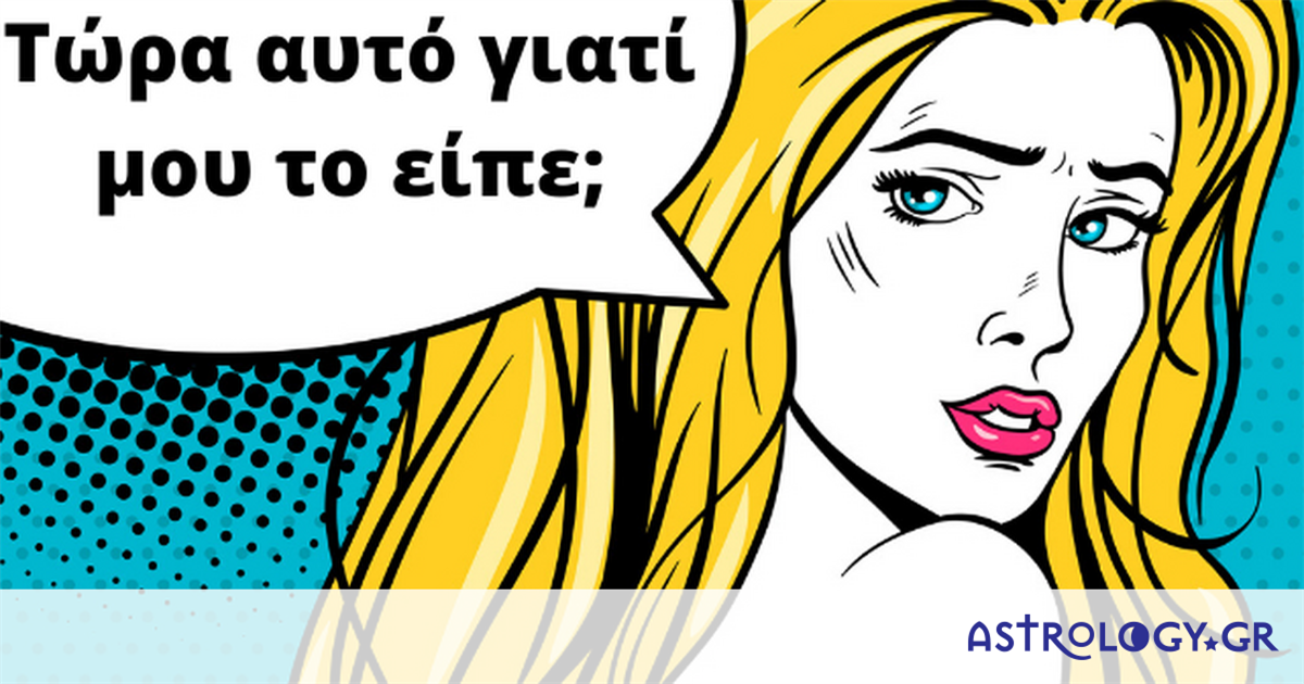 Τα 4 ζώδια που δεν αντέχουν την κριτική