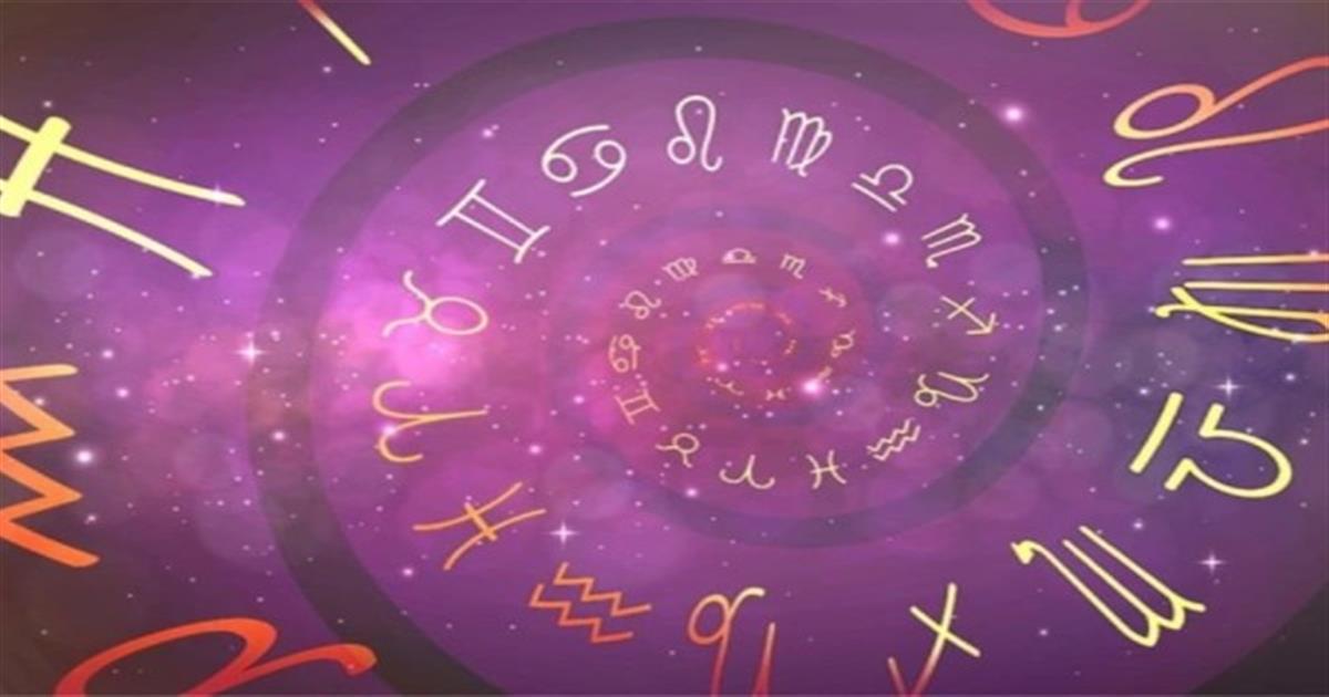 Ζώδια: Τι λένε τα άστρα για σήμερα, Δεύτερα 14 Νοεμβρίου;