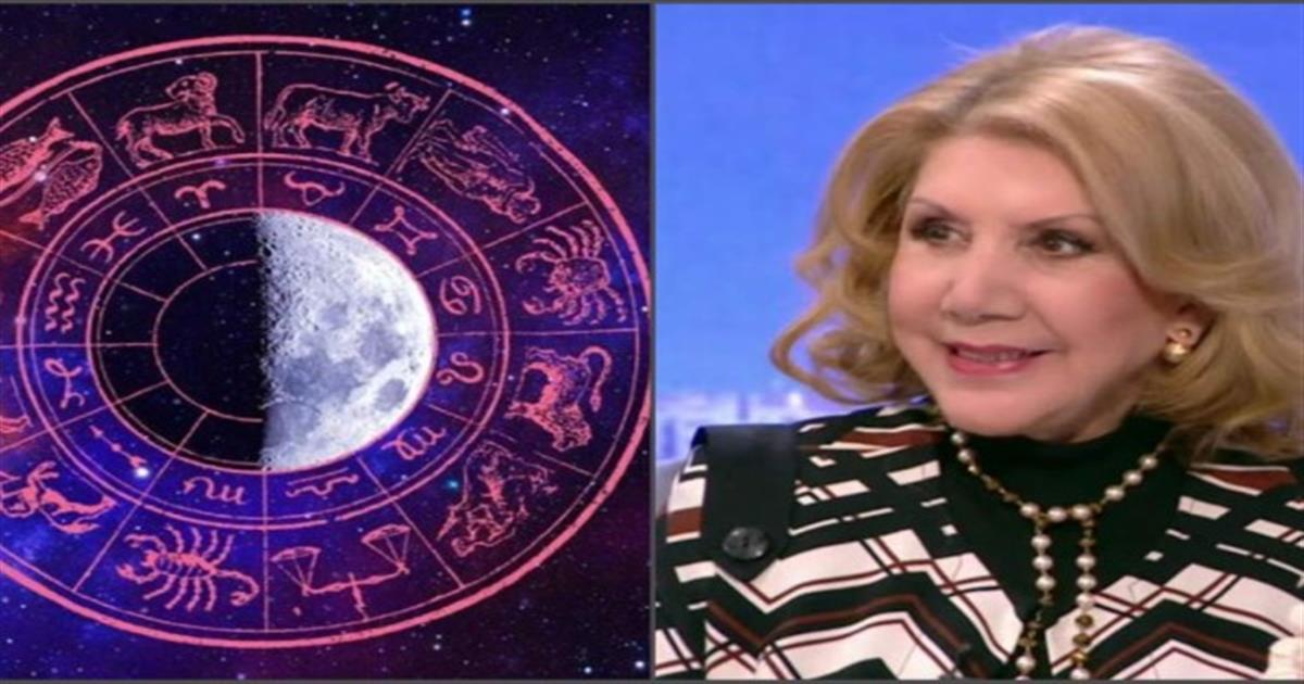 «Χρώμα» ηλιακής έκλειψης από τη Λίτσα Πατέρα: Ευνοούνται 3 ζώδια – Έκτακτος συναγερμός για τα υπόλοιπα!