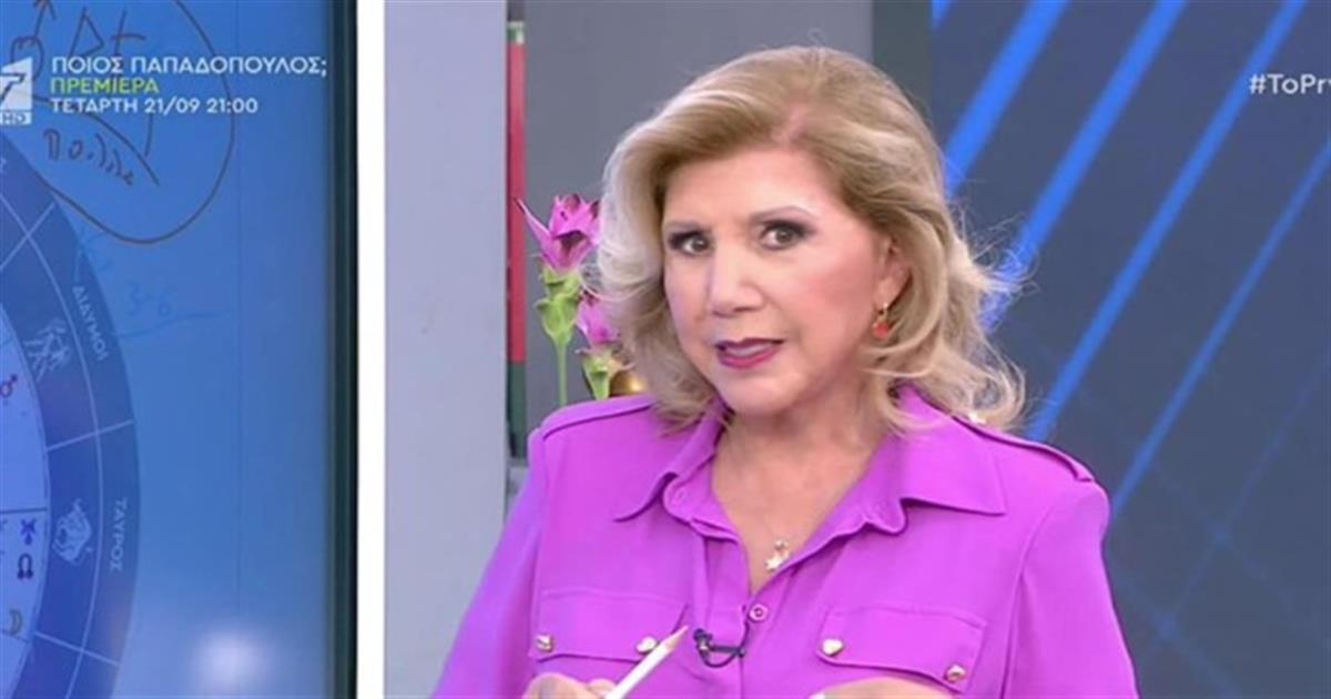 «Από σήμερα μέχρι τις 16/5/23…» – Η Λίτσα Πατέρα προειδοποιεί Αιγόκερους, Τοξότες και 2 ακόμη ζώδια για δυσάρεστες εξελίξεις