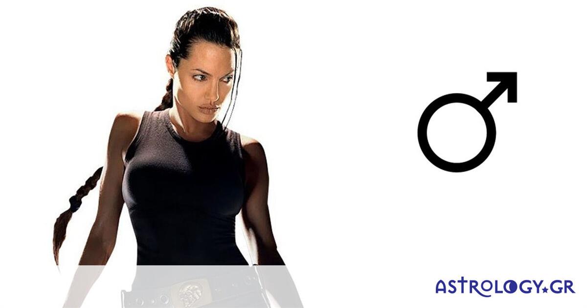 Οι βασικές ιδιότητες του Άρη στους 12 Οίκους