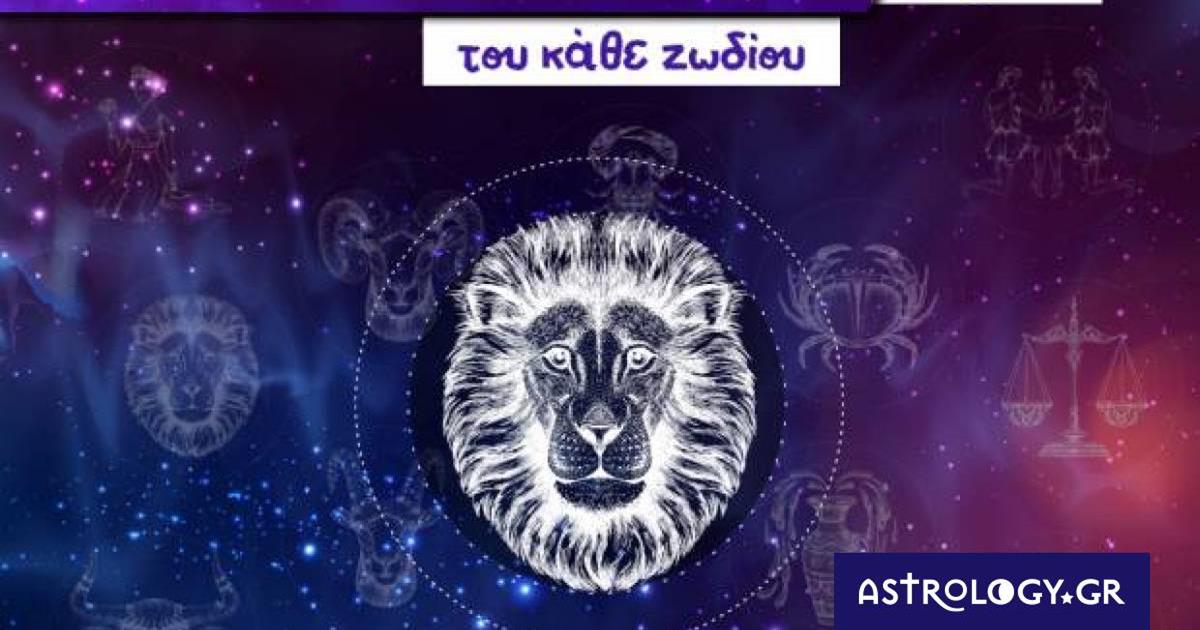 Λέων 2023: Ετήσιες Προβλέψεις από τον Γιάννη Ριζόπουλο