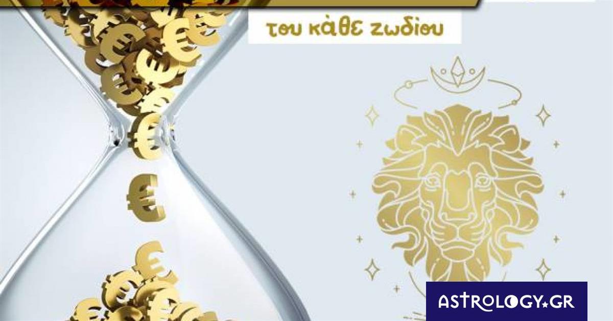 Οικονομικά Λέων 2023: Ετήσιες Προβλέψεις από τον Γιάννη Ριζόπουλο