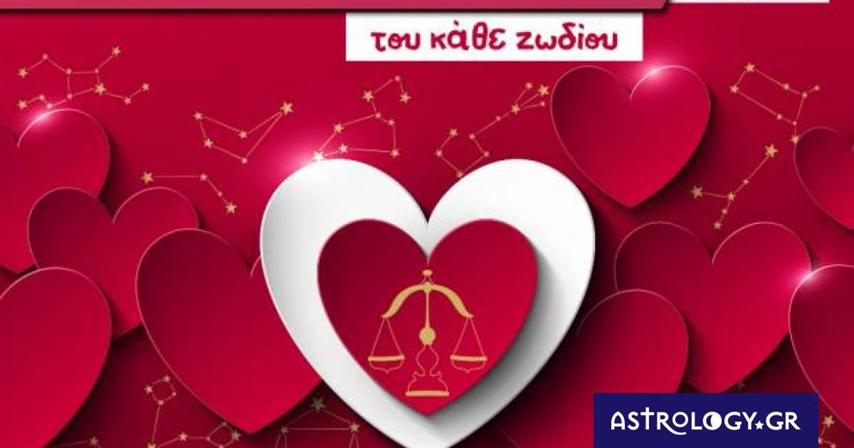 Αισθηματικά Ζυγός 2023: Ετήσιες Προβλέψεις από τον Γιάννη Ριζόπουλο