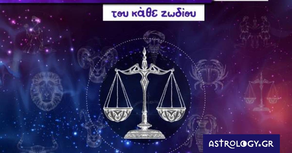 Ζυγός 2023: Ετήσιες Προβλέψεις από τον Γιάννη Ριζόπουλο