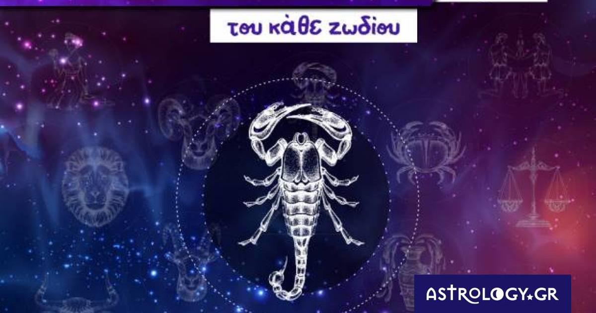 Σκορπιός 2023: Ετήσιες Προβλέψεις από τον Γιάννη Ριζόπουλο
