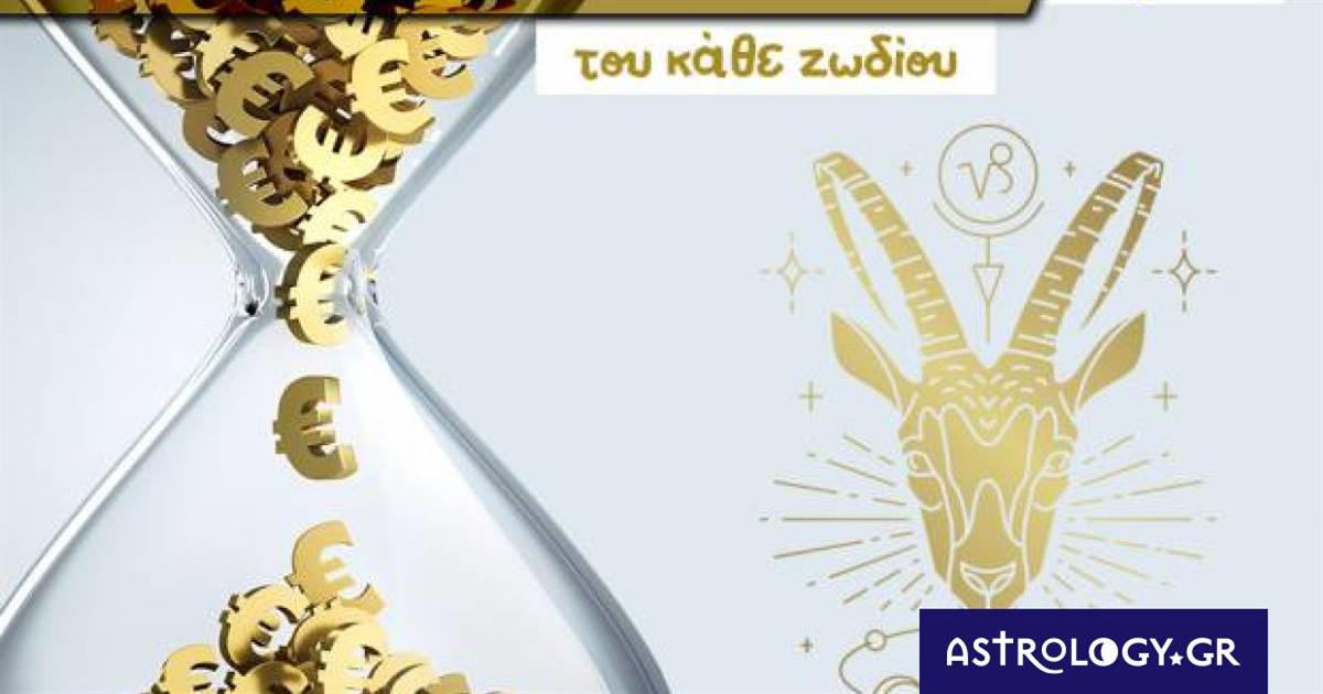 Οικονομικά Αιγόκερως 2023: Ετήσιες Προβλέψεις από τον Γιάννη Ριζόπουλο