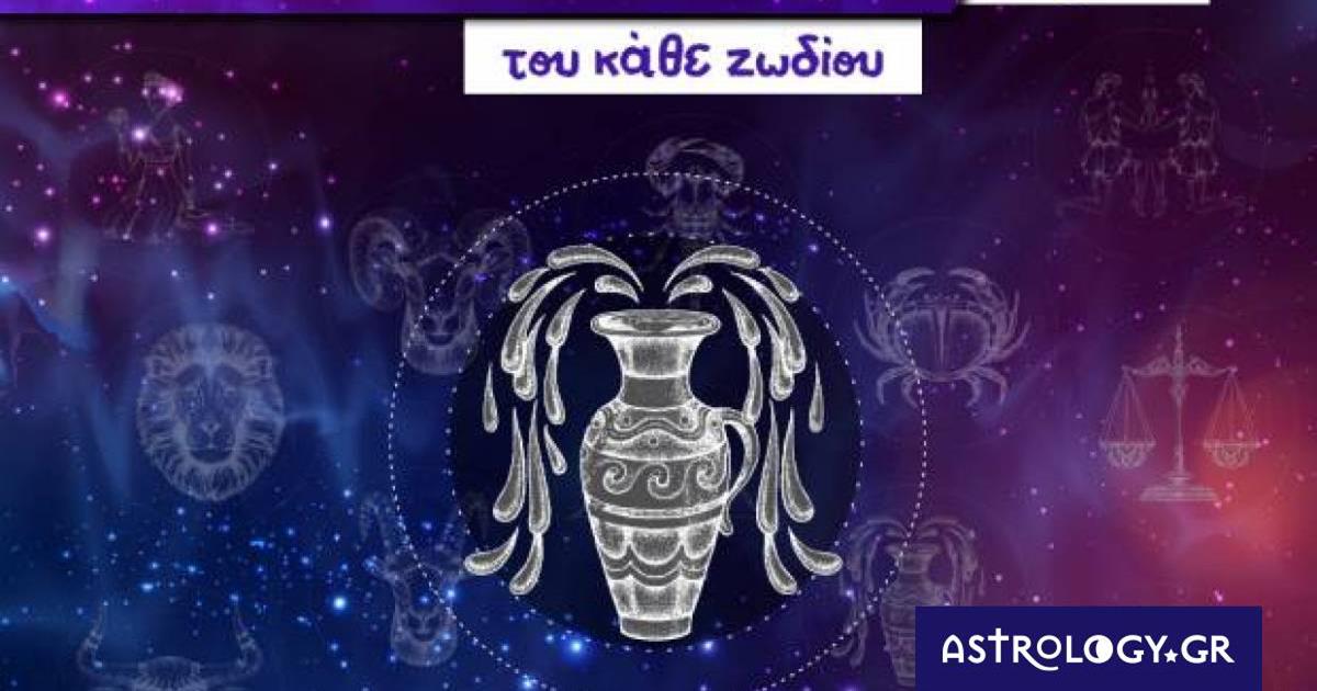 Υδροχόος 2023: Ετήσιες Προβλέψεις από τον Γιάννη Ριζόπουλο