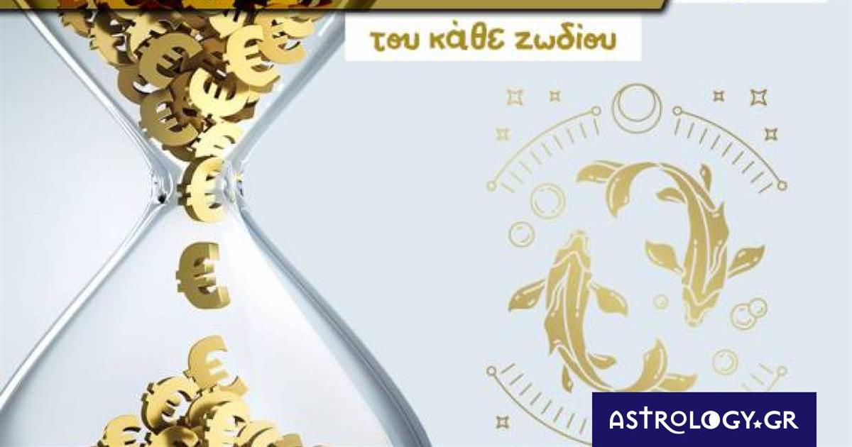 Οικονομικά Ιχθύες 2023: Ετήσιες Προβλέψεις από τον Γιάννη Ριζόπουλο