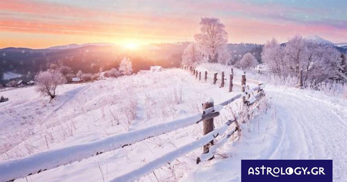 Διάβασε ΔΩΡΕΑΝ την προσωπική σου πρόβλεψη, για σήμερα 24/12/2022